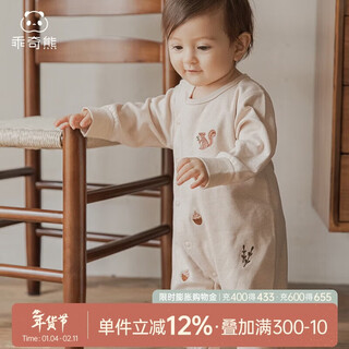 Guiqi bear baby pure cotton jumpsuit spring and autumn long-sleeved pajamas boneless home clothes baby clothes crawling clothes newborn children