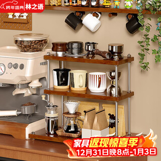 Lin zhiyu solid wood cup holder water cup teacup desktop storage rack sideboard bar rack coffee cup coffee utensil storage rack main picture steel wood storage rack 30cm black walnut color