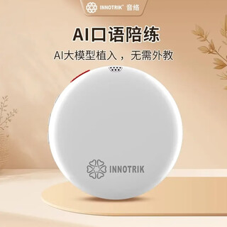 Innotrik ai oral training, one-to-one immersive english speaking practice, listening and reading tool in multiple scenarios, white