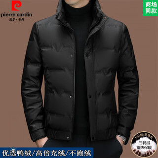 Pierre cardin high-end big-name down jacket men's 2025 new white duck down loose stand-up collar thickened casual dad jacket black high-end down jacket xl 175 (recommended weight 140-160jin jin equals 0.5 kg)