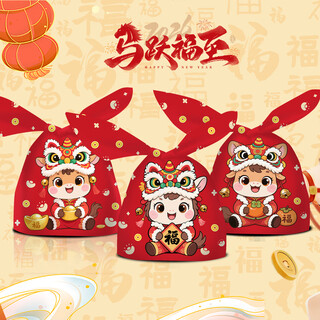 Dolo christmas and new year rabbit ears bags new year cookies candy biscuits snacks kindergarten gift party small packaging bags fuma 3-in-1 rabbit ears bags 50 pcs