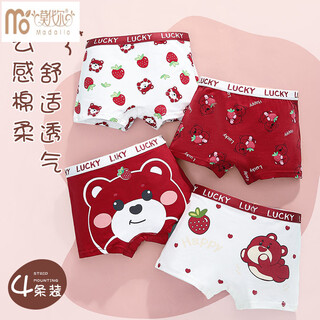 Modal children's underwear girls pure cotton girl shorts square triangle baby pants pants strawberry bear animal year red strawberry bear outfit - pure cotton boxer 4 pieces 170 m size recommended 18-25 jin jin equals 0.5 kg