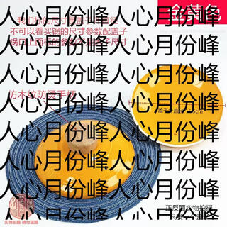 Yusenyi beige solid color ceramic casserole lid anti-spill and anti-scalding wooden citron handle round casserole lid stew thickened soup pot lid 15.5cm golden yellow imitation wood grain anti-scalding handle