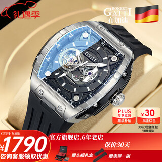 Bugatti (bonest gatti) german watch men's mechanical watch fully automatic hollow waterproof luminous barrel men's watch birthday gift for boyfriend bg5602-a1 silver shell black surface black tape