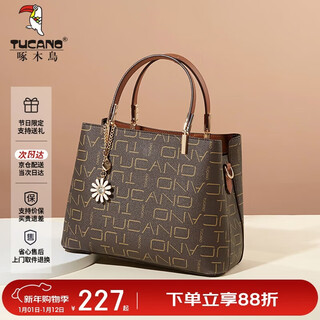 Woodpecker (tucano) bag women's 2026 handbag mom bag single shoulder crossbody bag women's bag practical new year's day birthday gift