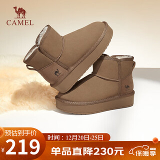 Camel (camel) snow boots for women, simple thick-soled cotton shoes, versatile plus velvet thickened warm boots l24w275721 brown 38