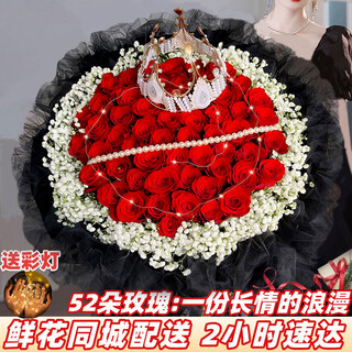 Zorah flower express rose bouquet proposal and birthday gift for girlfriend delivered by flower shops in the countrywide city 52 red rose bouquet my love