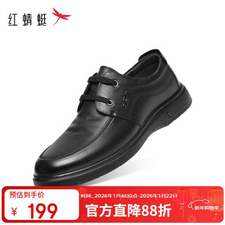 Red dragonfly autumn and winter genuine leather shoes cowhide lightweight soft sole men's business casual leather shoes wja33220 black 41