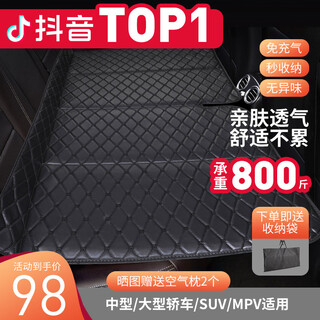 Weiyi car rear sleeping mat foldable portable back seat single child car travel mattress suv car universal