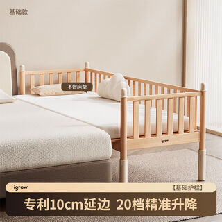 Yusen yi'an island bed side bed extra wide small bed adults can sleep flat connection basic model丨beech 60160 without