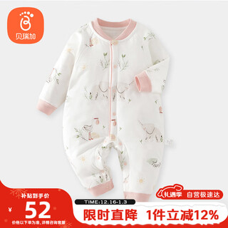 Babyprints newborn one-piece cotton baby clothes for newborn male and female baby autumn and winter warm and thickened reptile elephant 66