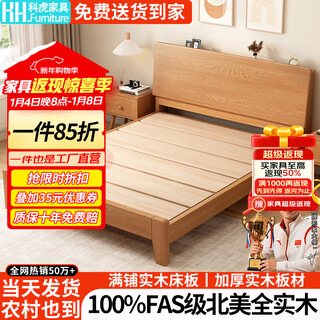 Kehu solid wood bed double bed 1.8x2m master bedroom double bed home 1.5x2m pine lattice frame solid oak bed 150*200cm