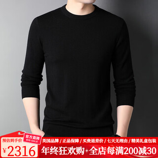 Dvw high-end thin wool sweater men's worsted pure wool sweater spring and autumn warm solid color casual round neck bottoming shirt black 100% pure wool xl 180 reference weight 150-165jin jin equals 0.5 kg