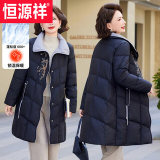 Hengyuanxiang mom down jacket medium long 2025 winter new embroidered casual middle-aged and elderly stand-up collar warm jacket clothes women black 4xl