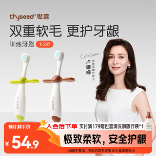 Shixi children's toothbrush 1-2-3 years old infant baby ultra-fine soft toothbrush oral cleaning training baby toothbrush 2 pack