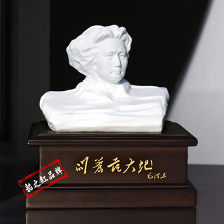 Красный Председатель Шао Статуя Мао Керамическая Скульптура Молодежи Оранжевого Острова Фарфоровая Статуя Великого Человека Высококлассный Сувенир Кабинет Офис Гостиная Орнамент Просить Бескрайнюю Землю Общая высота 19 см (с основанием из цельного дерева)