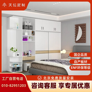 Tiantan whole house custom sliding door wardrobe custom sliding door wardrobe household small apartment custom hanging storage cabinet free 3d design