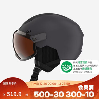 Decathlon ski helmet innovative helmet-mirror integrated hd high-definition lens handsome black l-5187119