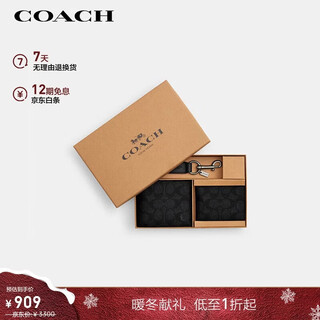 Coach brand direct supply men's short wallet card holder key chain gift box gray black cw344 christmas gift