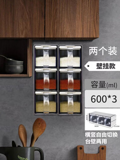 Fantasy seasoning box stainless steel household seasoning jar combination set salt shaker food-grade storage integrated kitchen high-end wall hanging six-compartment set/wall hanging model/free spoon and nail-free glue, free horizontal and vertical orientation