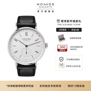 Nomos star same style glashütte watch simple series ring calendar mechanical watch 180/182/135 180 automatic transparent bottom 40.5mm