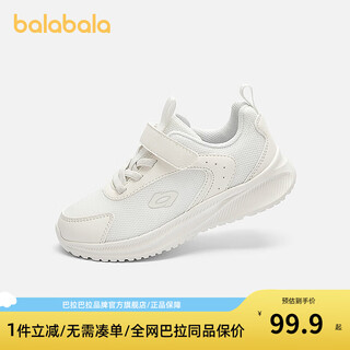 Balabala balaone balabala children's shoes sneakers for boys and girls 2026 new spring and autumn lightweight breathable running shoes white tone 00311 29