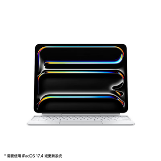 Apple/苹果 平板妙控键盘-白色 适用13英寸iPad Pro(M5/M4芯片) 平板键盘无线键盘ipad键盘苹果键盘