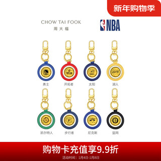 Chow tai fook nba co-branded pure gold gold medal mobile phone pendant keychain warriors r39197