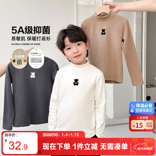Zuoxi boys' bottoming shirt t-shirt 2025 winter children's half turtleneck casual inner wear boys' top trendy off-white 150