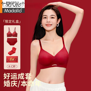 Modal red underwear women's 2026 year of the horse zodiac year wedding bride seamless small breast push up underwear bra gift box set three piece set #999 legendary wine red-sweet circle center/s suitable for 80-95jin jin is equal to 0.5 kg