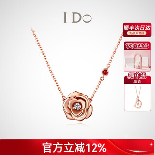 I do new year's day gift flower series 18k gold rose diamond necklace valentine's day gift for girlfriend 18k gold/chain length 40+5cm
