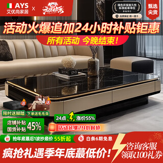 Aiyoushang light luxury high-end coffee table living room home italian minimalist 2025 new tea table microcrystalline stone creative modern tea table a220 coffee table glass table + four drawers 140*80*40cm