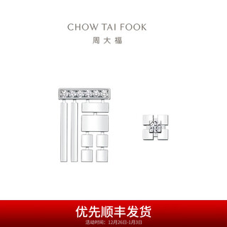 Chow tai fook chuan fu 18k gold diamond stud earrings u192735 birthday gift u192735