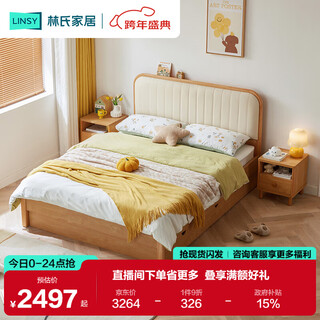 Lin's home modern simple children's bed boy's bedroom storage bed 1.5m x 2m bed kn5a