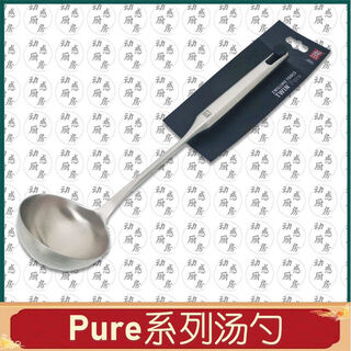 Two-person tianli imported from germany pure series 1810 stainless steel cookware chinese spoon large soup spoon frying spoon chinese soup spoon