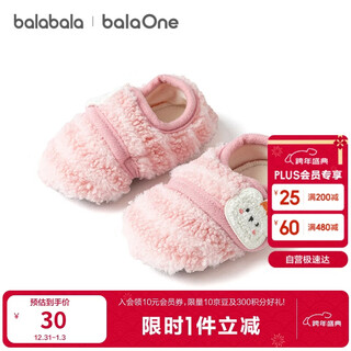 Bala bala one baby floor socks non-slip glue winter plus velvet warm socks toddler cute 209425172202