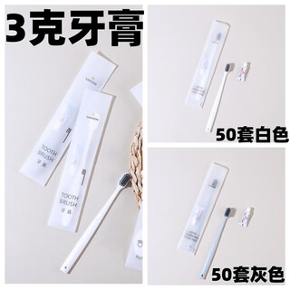 He jiagong german brand hotel b&b disposable toothbrush soft bristle toothbrush toothpaste toothware set wash room supplies 1 100 sets thick soft film water droplet toothbrush samzen toothpaste 1