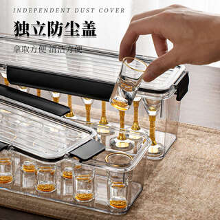 Yusen yidang white wine cup wine dispenser set with wine utensils dust-proof storage box display box transparent acrylic short storage box