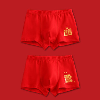 Feathery duck children's underwear red boys year of the horse 12-year-old children's new year's boxer boy student shorts with a promising future + smart schoolmaster 2 pairs 150 3xl height 135 to 150 58-80jin jin is equal to 0.5 kg