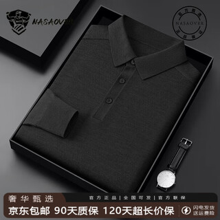 Nasaover high-end brand imitation wool sweater men's lapel polo shirt autumn and winter 2026 new machine washable base shirt classic black jingdong straight hair m recommended 110-130 jin jin equals 0.5 kg