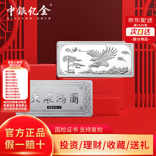 Boc billion gold pure silver 9999 pure silver investment silver bar silver brick silver ingot silver nugget broken silver collect stored value for birthday gift pure silver exhibits great plan silver bars 200g