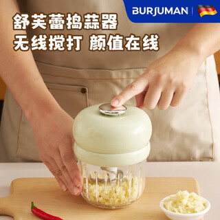 Burjuman german soufflé electric cooking machine multi-function meat grinder household food supplement chili ginger garlic paste garlic beater cream white strong power more durable