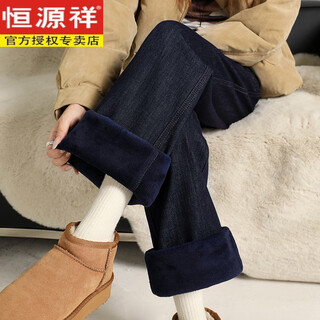 Hengyuanxiang 2025 autumn and winter denim blue plus velvet thickened wide-leg jeans for women, narrow version nine-point straight pants for small people, denim blue nine-point plus velvet 2xl