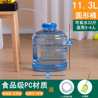 Food grade household kung fu tea set water storage bucket coffee table tea portable empty bucket pure tea table mineral water storage tank 11.3 liter large mouth drum + tube and brush