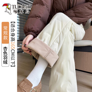 Woodpecker tall extra long white duck down flared down pants women's winter outerwear waterproof and coldproof outdoor warm mild flared cotton pants s 80-95jin jin equals 0.5kg m black down extra long recommended height 165c or above