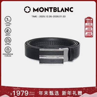 Montblanc montblanc cowhide plate buckle automatic buckle black single-sided belt belt 3cm 118421 new year gift