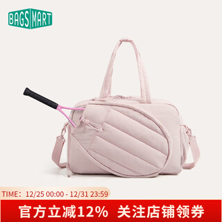 Bagsmart tennis bag outdoor badminton bag women's racket sports bag lightweight fitness bag travel bag shoulder crossbody bag backpack sakura pink (can accommodate 15.6-inch notebook)