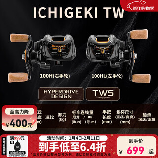 Daiwa 24 new one-shot long-range water droplet reel, general-purpose lure reel, tipped-mouthed poutfish and sea bass reel, fishing reel 100h/hl (7.1 speed ratio), left-hand type