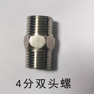 Hejiangong dn2 heart filling 46 points double-headed screws, eye washer accessories, 4 points double-headed screws