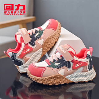 Huili children's shoes, fashionable children's color matching sports shoes, 2026 spring new breathable running shoes for boys and girls, pink rice red 26, inner length about 16.9cm